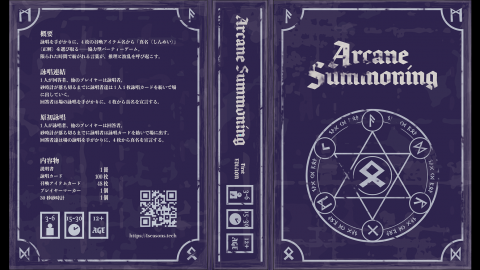 [Arcane Summoning]